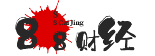 88财经-发发财资讯就在88财经、商业财经资讯、股市金融信息、产业经济生活、品牌行业经济